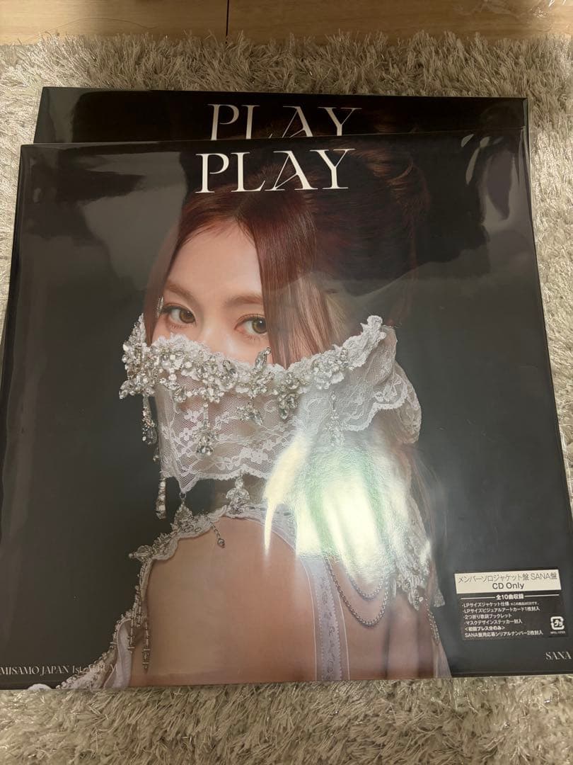 PLAY MISAMO CD 特典　セット
