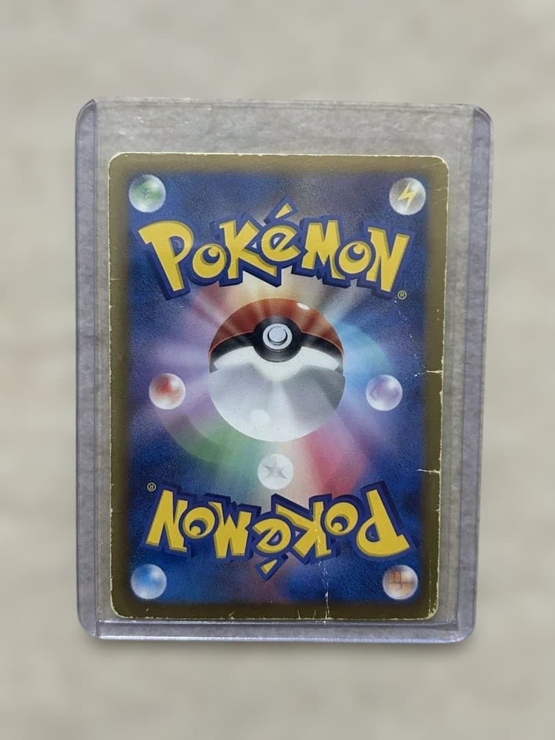 ポケモンカード、まとめ売り、引退品