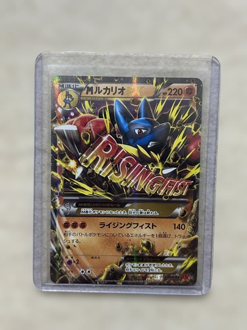 ポケモンカード、まとめ売り、引退品