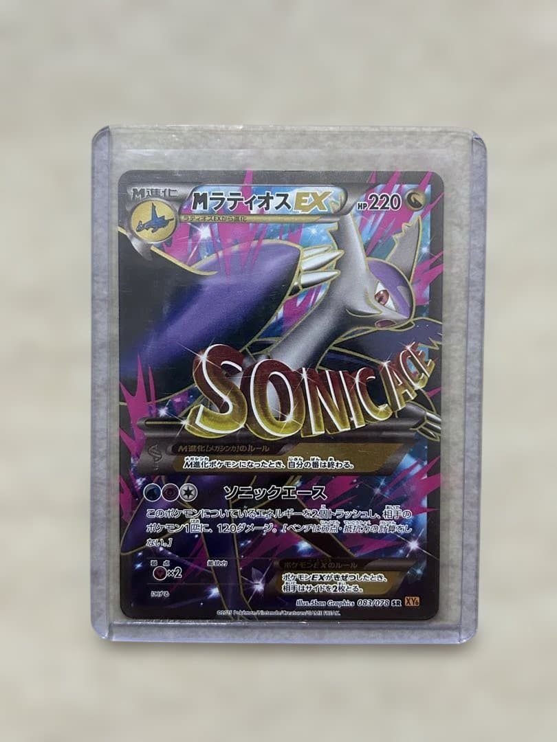 ポケモンカード、まとめ売り、引退品