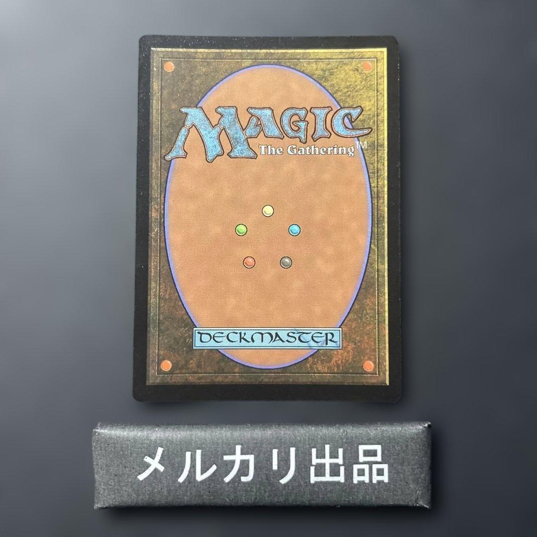 MTG foil 英語版 Galadriel's Dismissal LTC ③