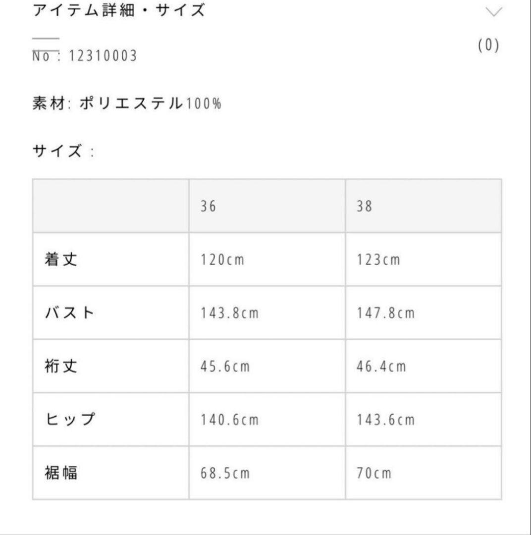 todayful ハーフスリーブコクーンコート　36