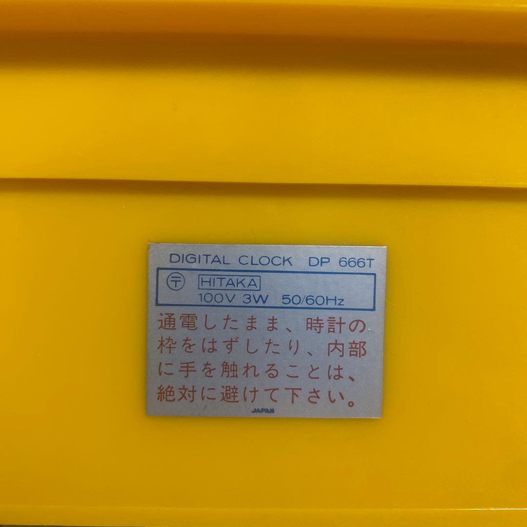 SEIKO セイコー パタパタ時計 DP666T 昭和 レトロ 置き時計