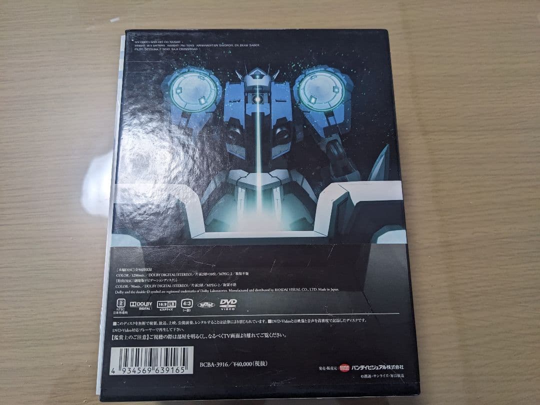 機動戦士ガンダムoo ダブルオー DVD MEMORIAL BOX