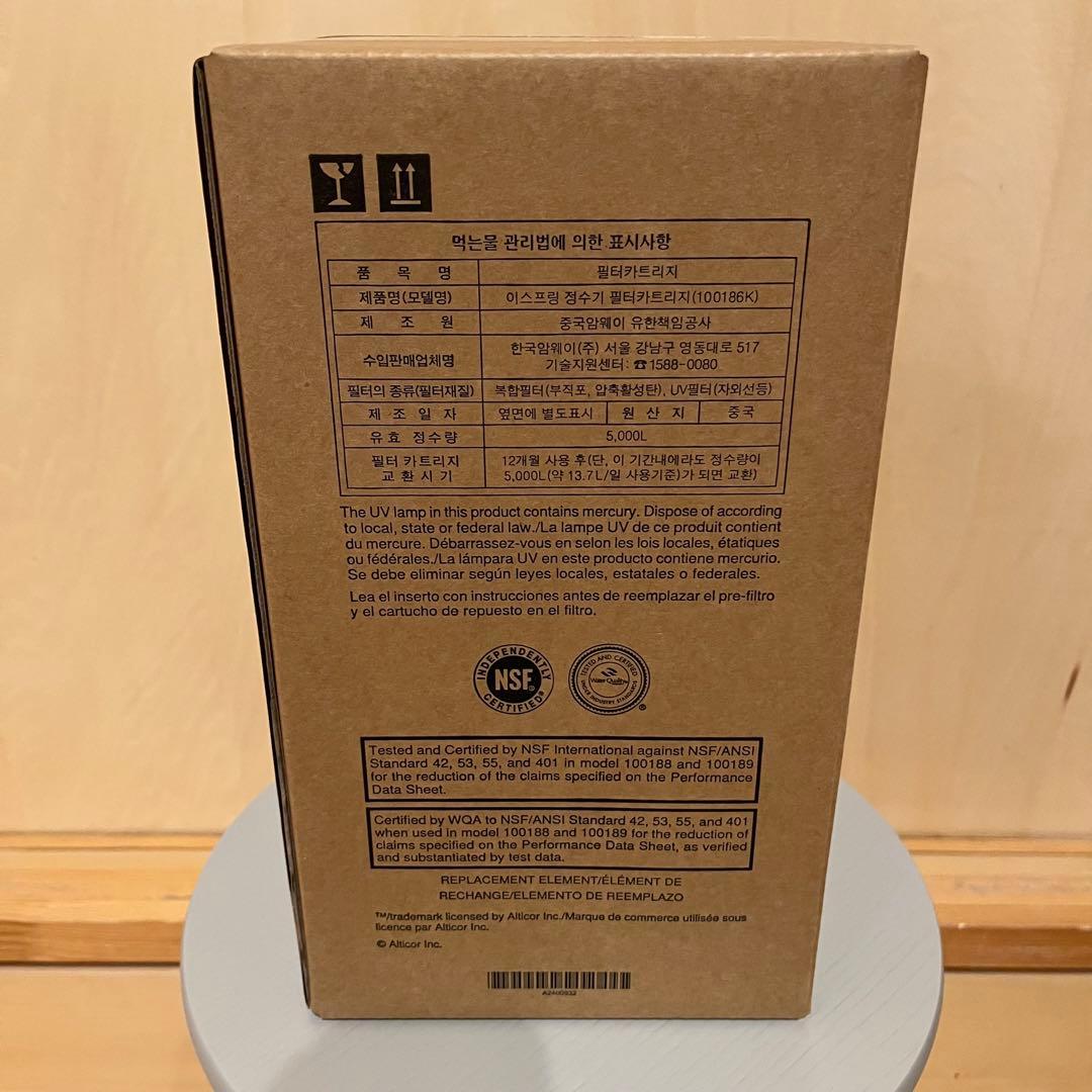 【新品未使用品】eSpring浄水器Ⅱ用 交換用カートリッジ 1個入り