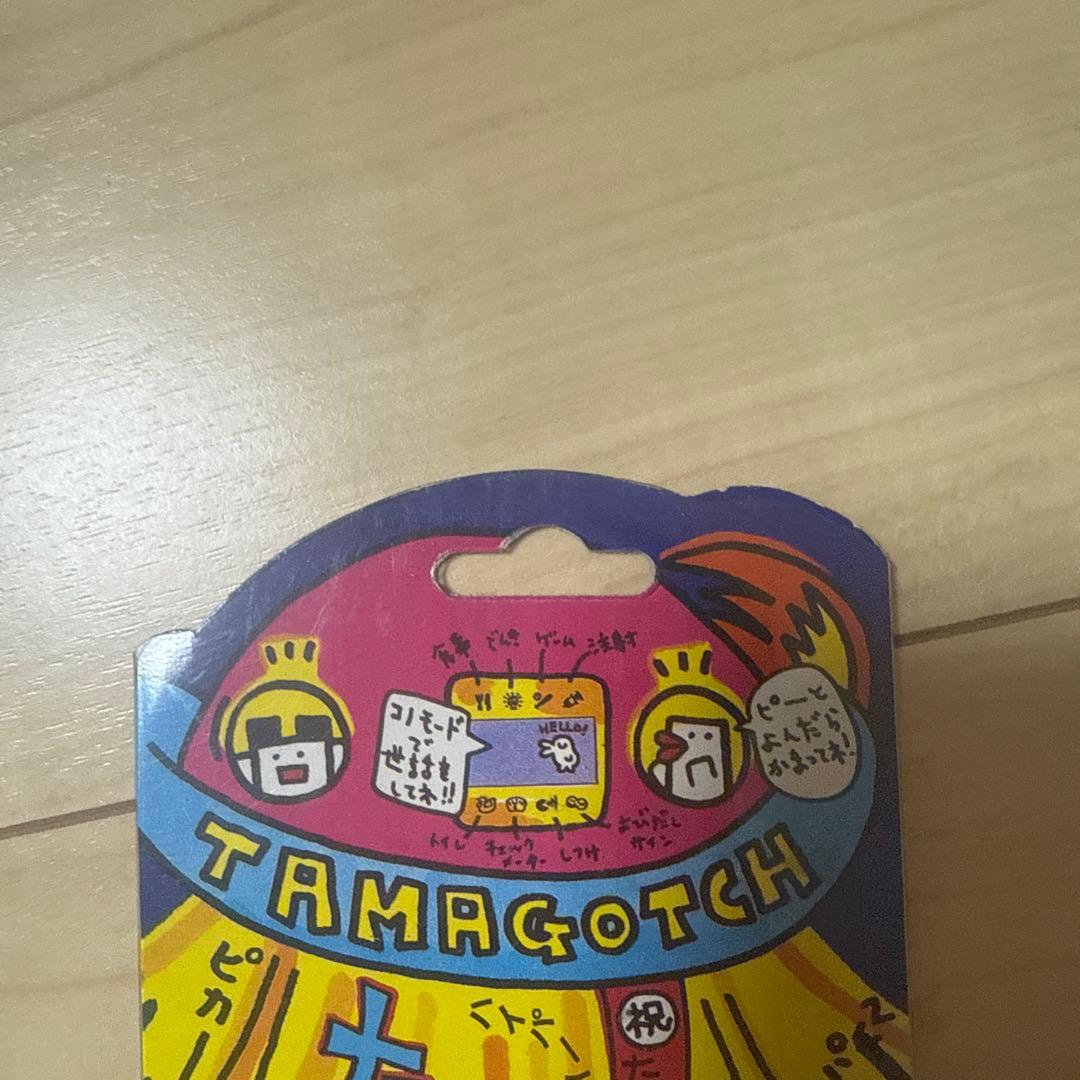 たまごっち　1996年