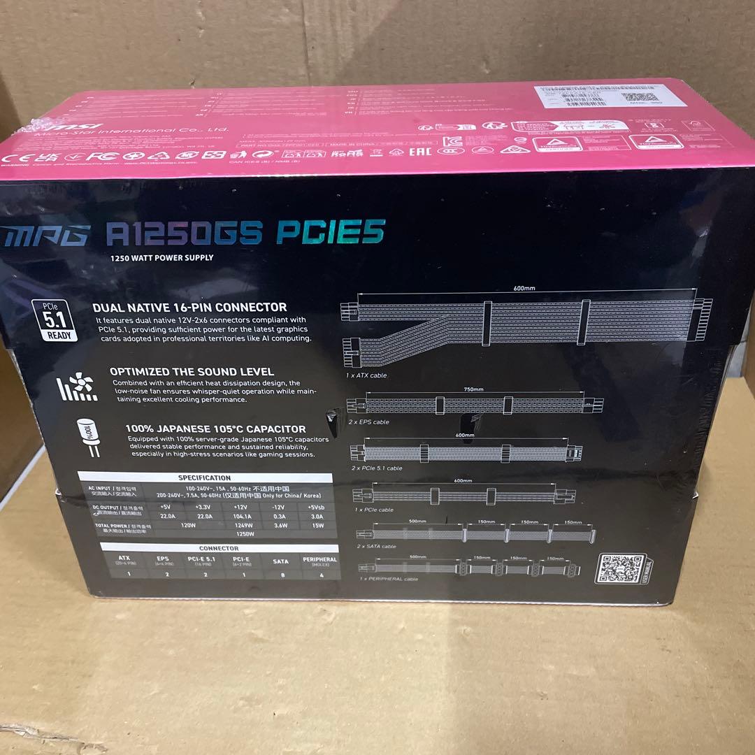 MSI MPG A1250GS PCIE 5.1 ATX 3.1 ゲーム用電源