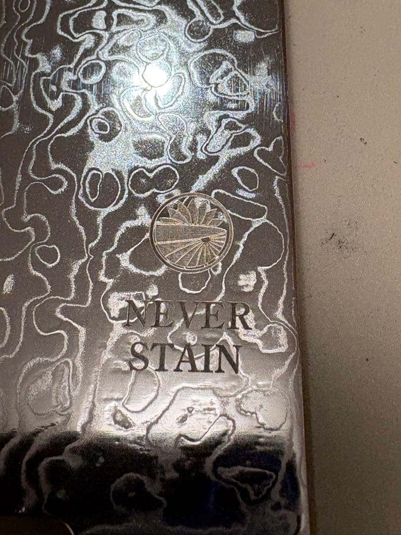 【値下】實光刃物 切付三徳170mm NEVER STAIN 粉末ハイスSPG2