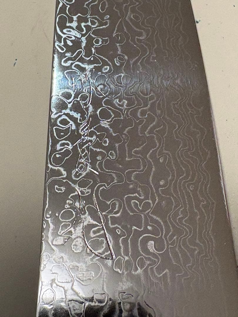 【値下】實光刃物 切付三徳170mm NEVER STAIN 粉末ハイスSPG2