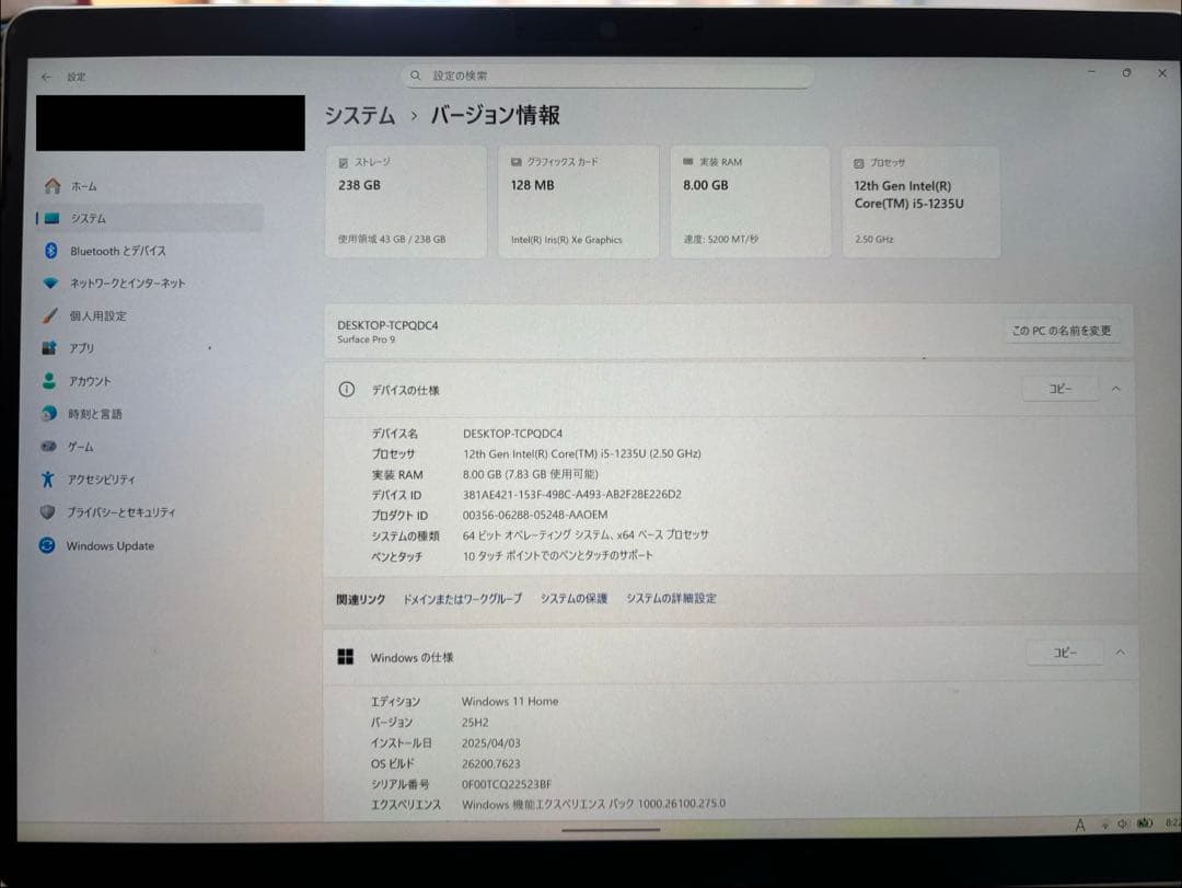 【値下げ】surface pro9/ i5 / 8GB /256GB 純正