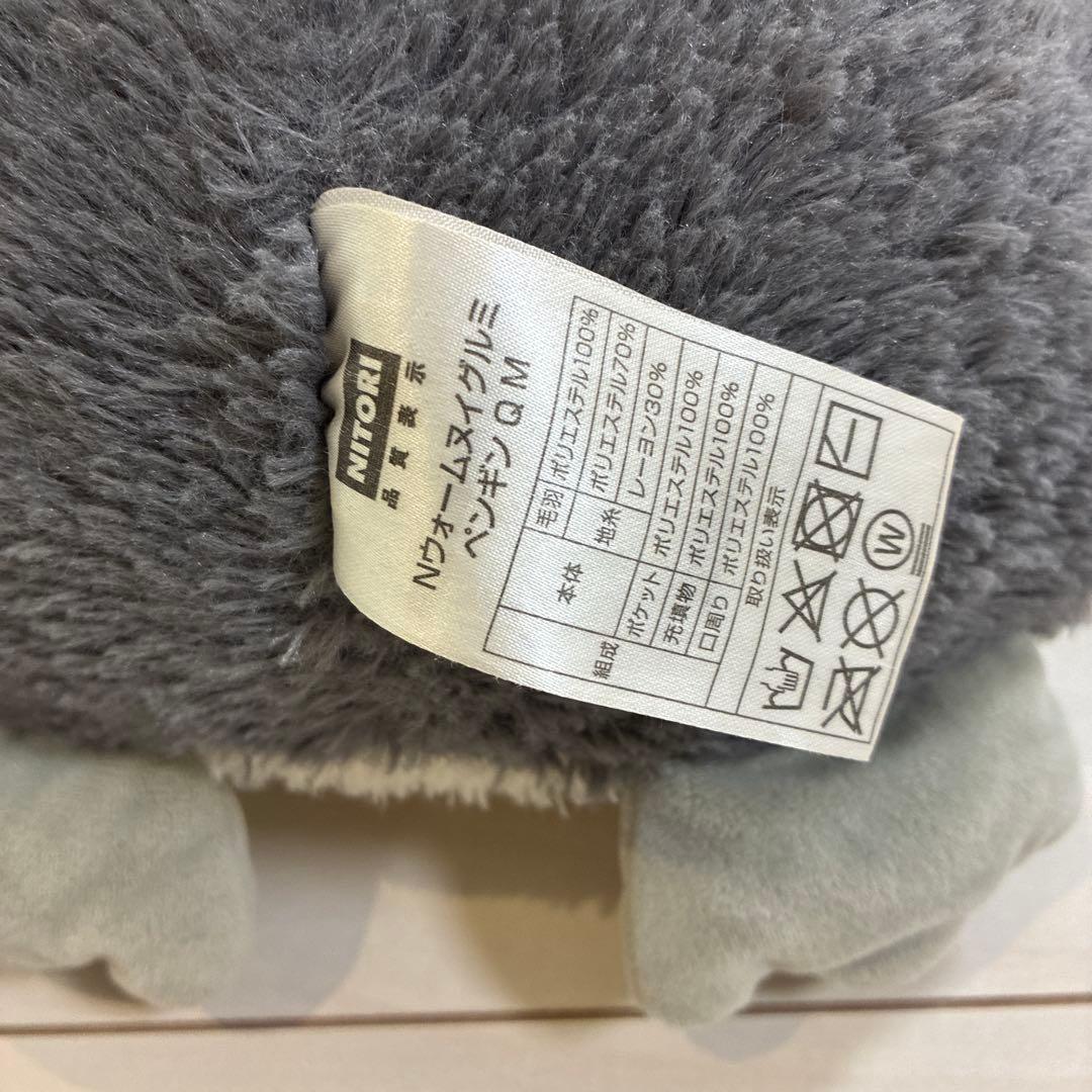 NITORI⭐︎あったかNウォーム ペンギン⭐︎M.S.S⭐︎3つセット