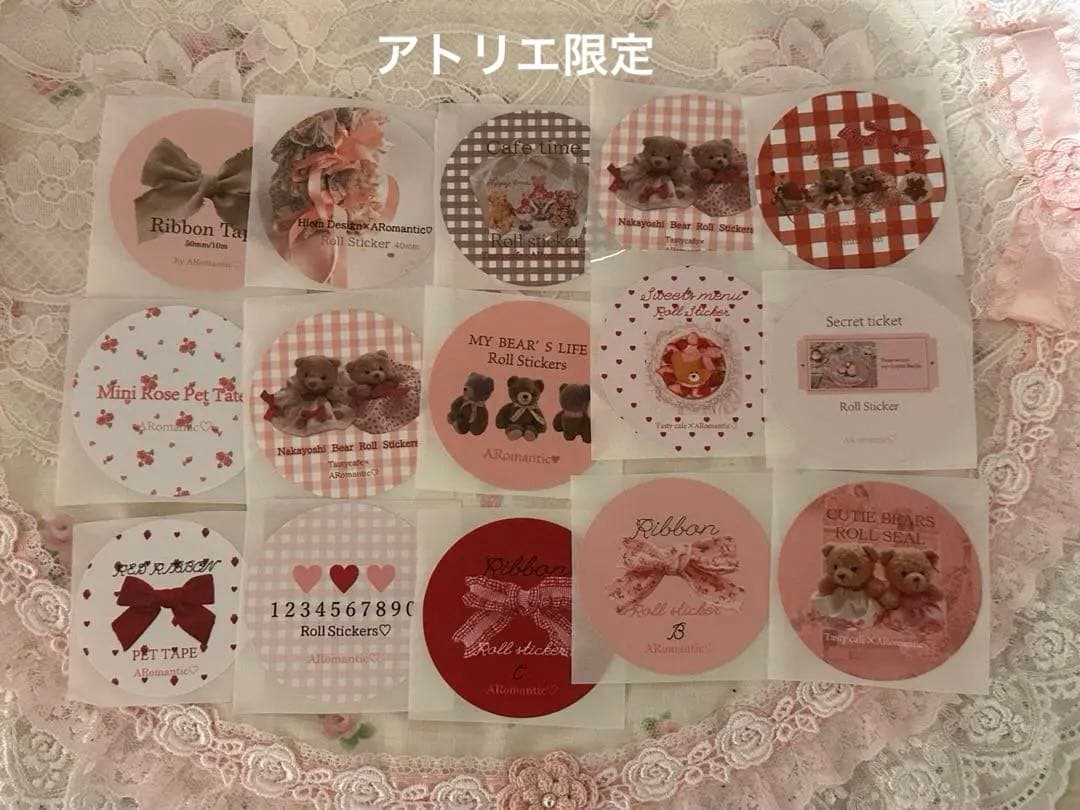 本日のみ価格☆国内作家 aromantic アロマンティック 新作♡