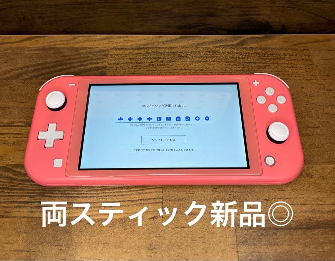 Switch lite ピンク　本体のみ　難あり。