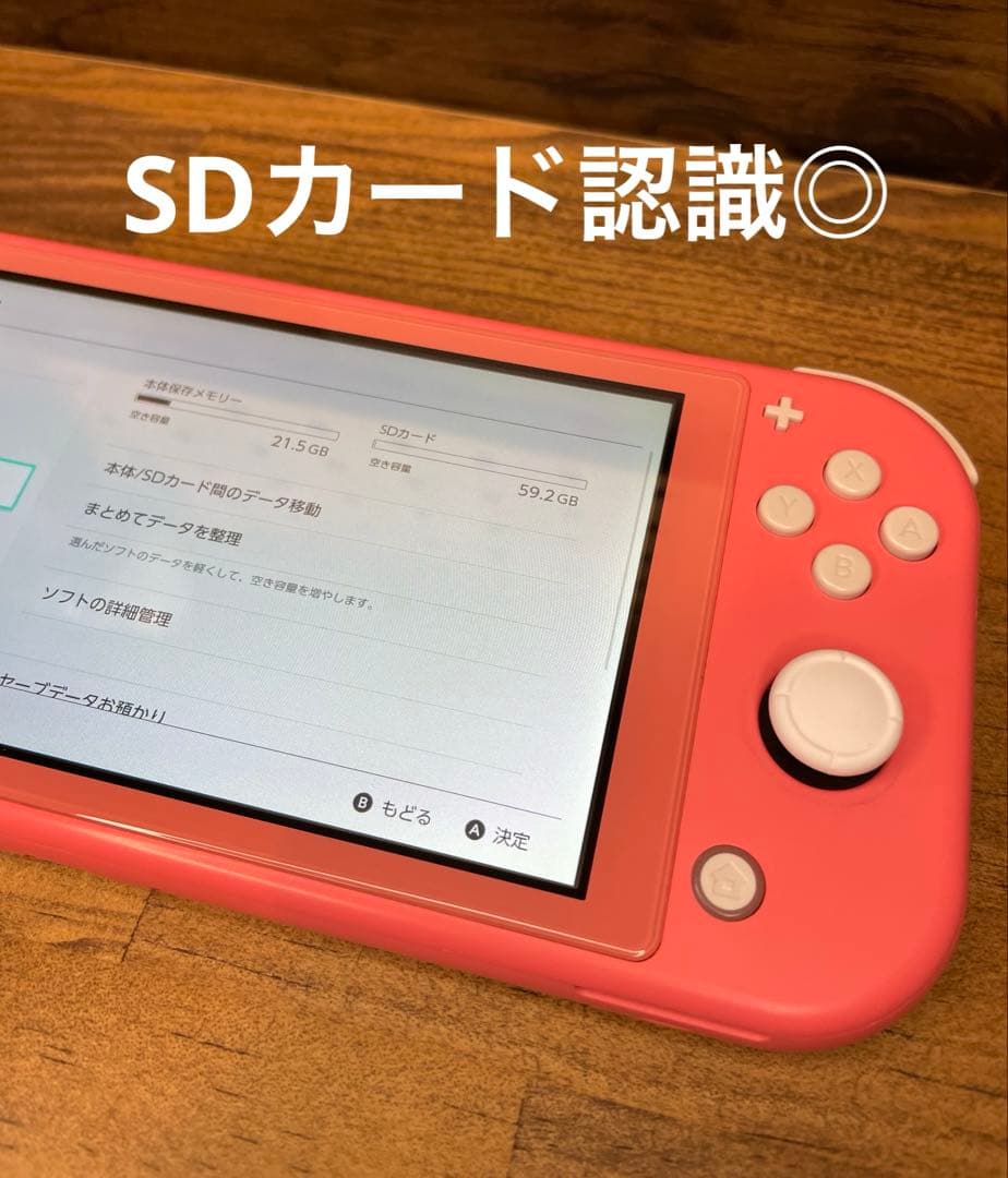 Switch lite ピンク　本体のみ　難あり。