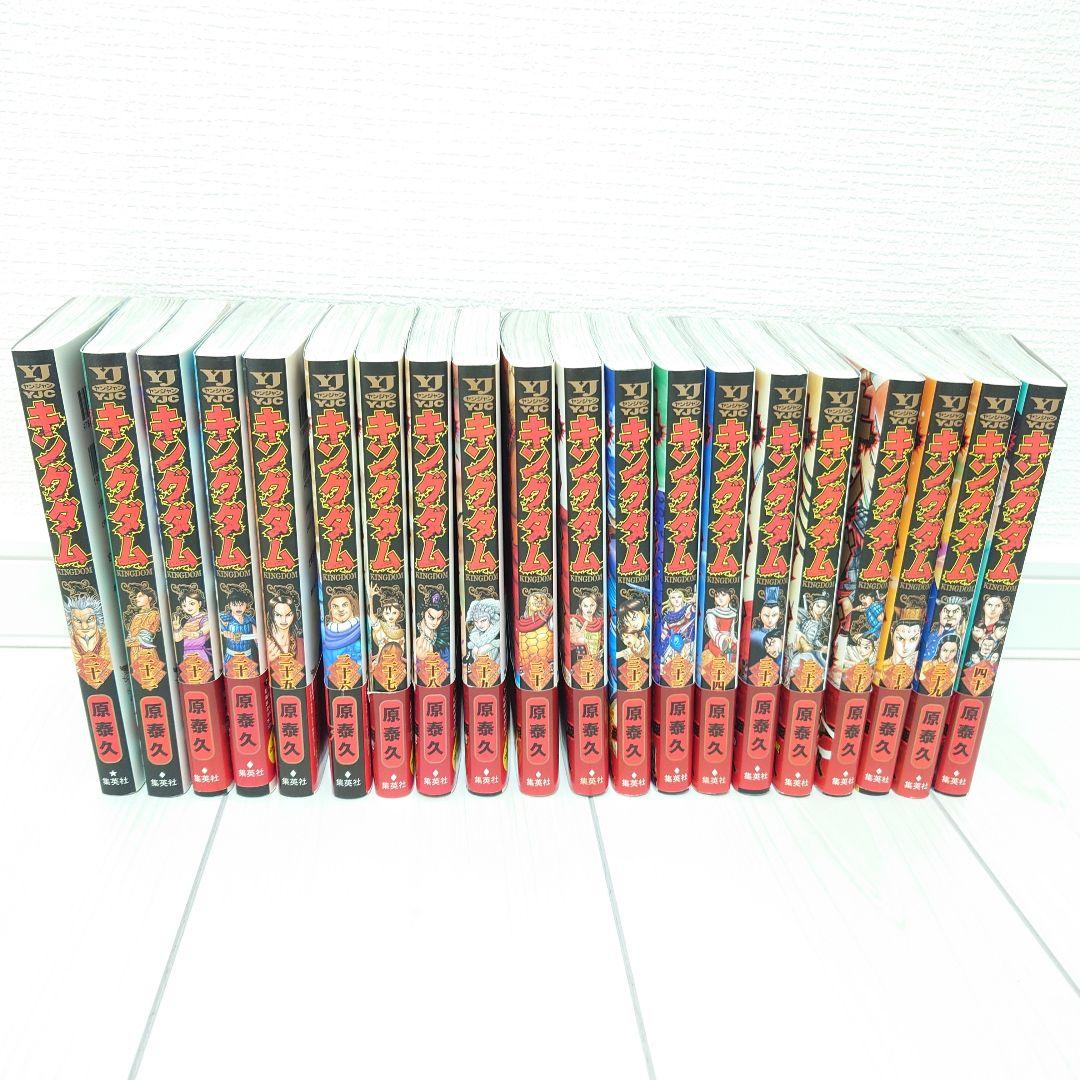 【まとめ売り】キングダム 1〜71巻