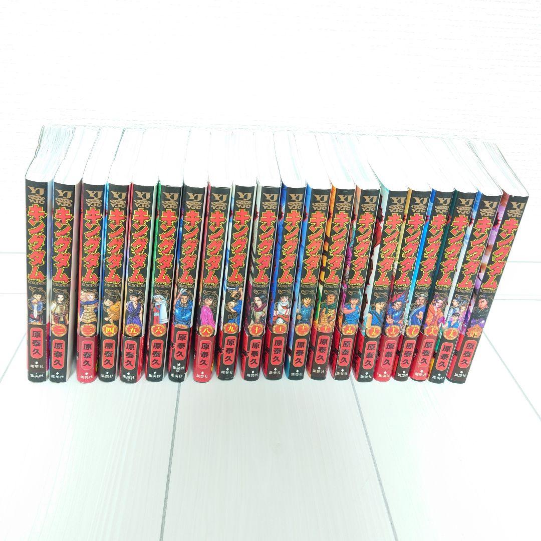 【まとめ売り】キングダム 1〜71巻