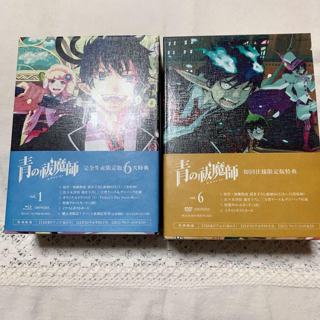 青の祓魔師 DVD 全巻セット 加藤和恵 アニメ 青エク 1期 【全巻特典付】