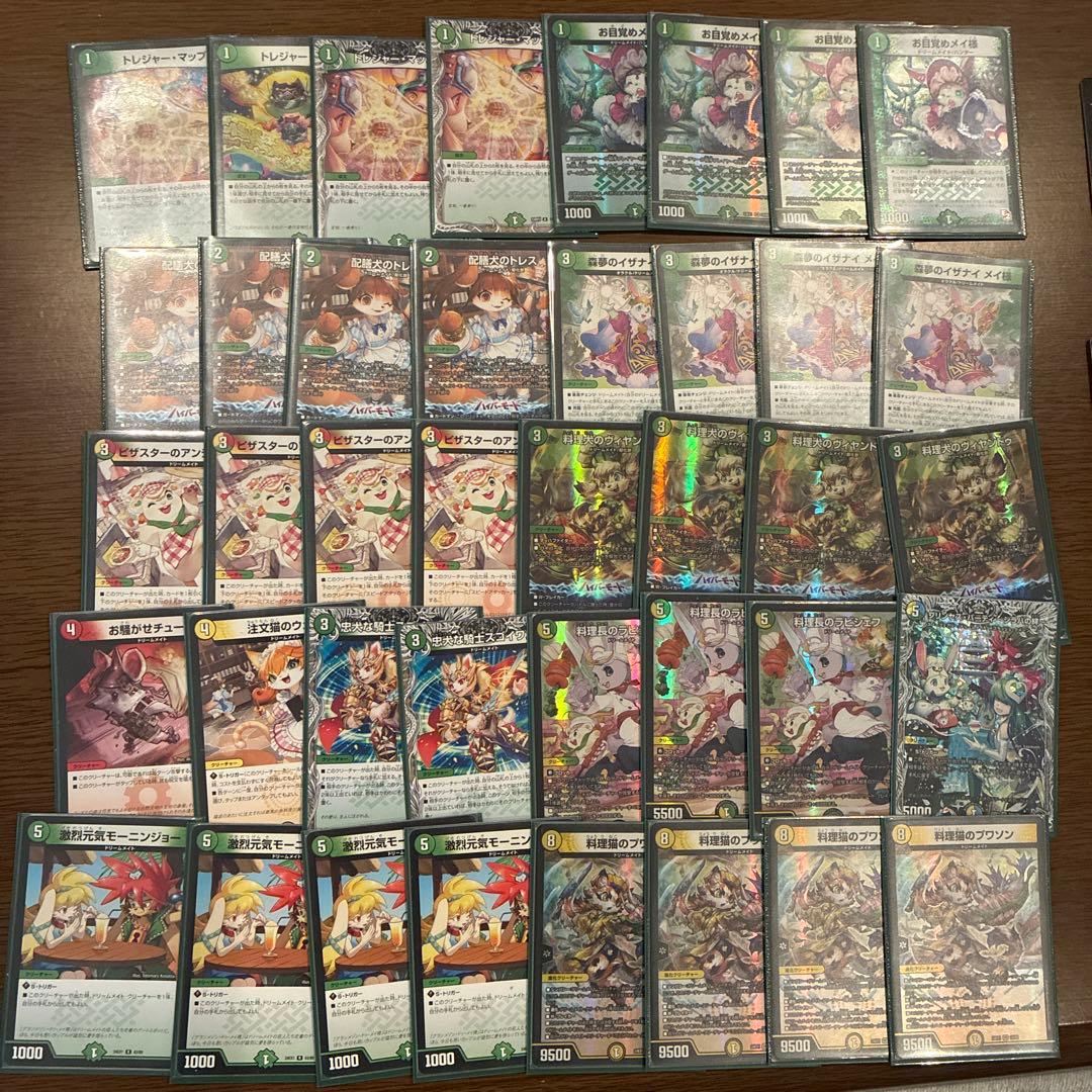 デュエルマスターズ　白緑ドリームメイト　デッキ　二重スリーブ　調整パーツつき