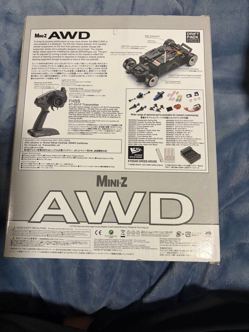 a*i様 ミニッツAWDフルセット