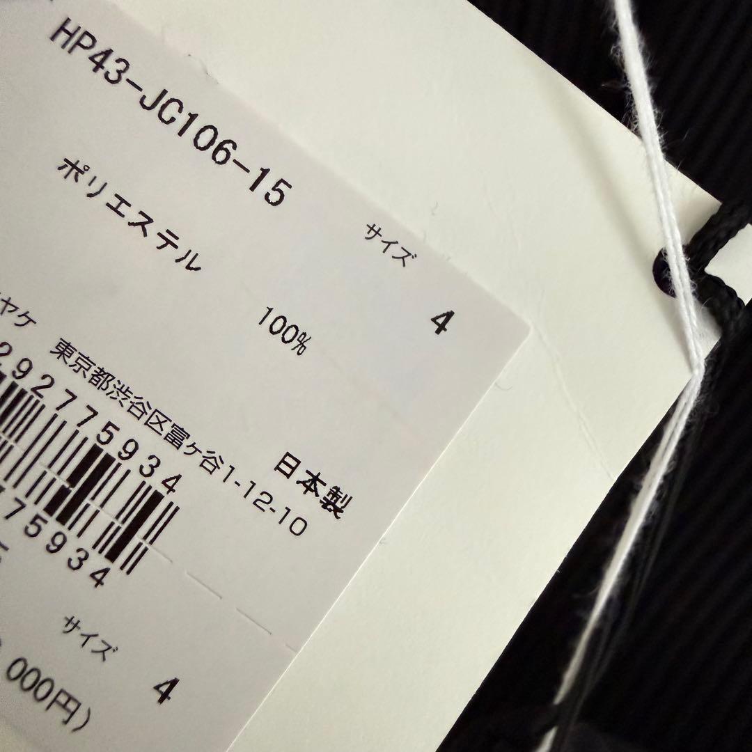 専用です　現物確認可能様