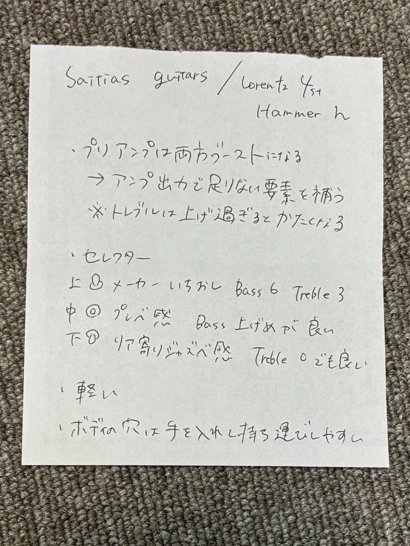 saitias guitars Lorentz4 軽量ヘッドレス