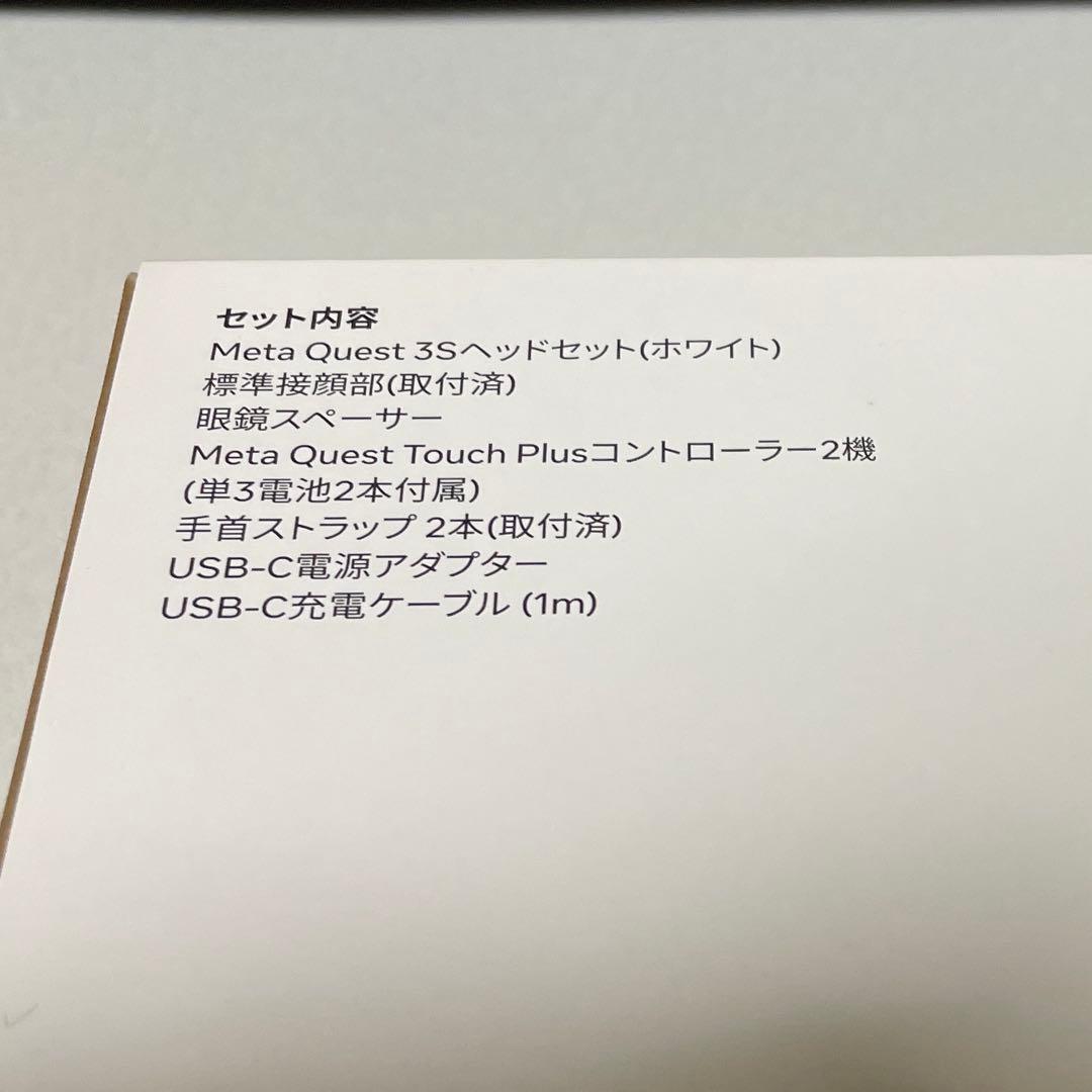 その他  Quest 3S 128GB
