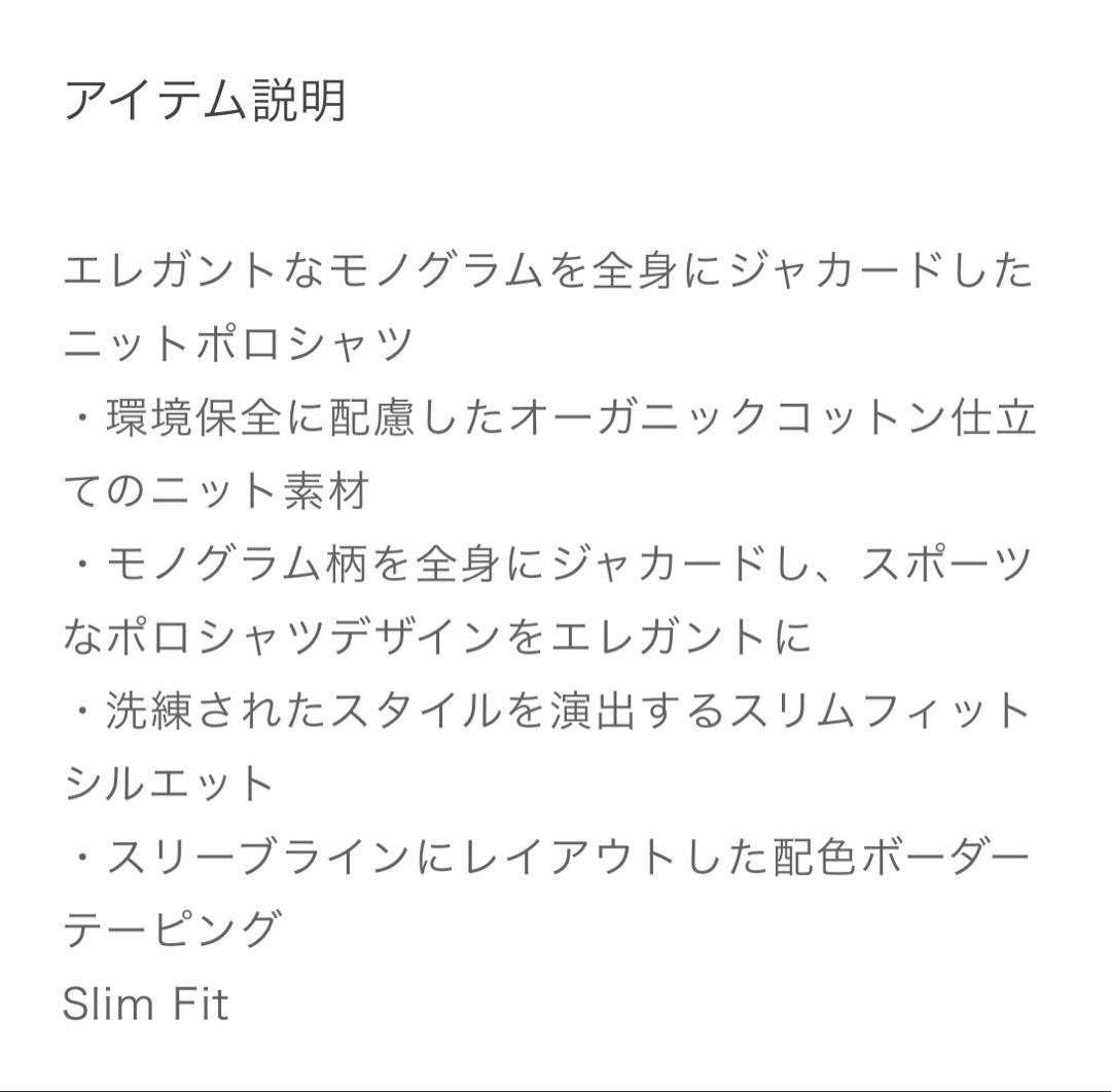 新品未使用品　［最終価格箱無し］ ラコステニットポロシャツ　レディースＬサイズ
