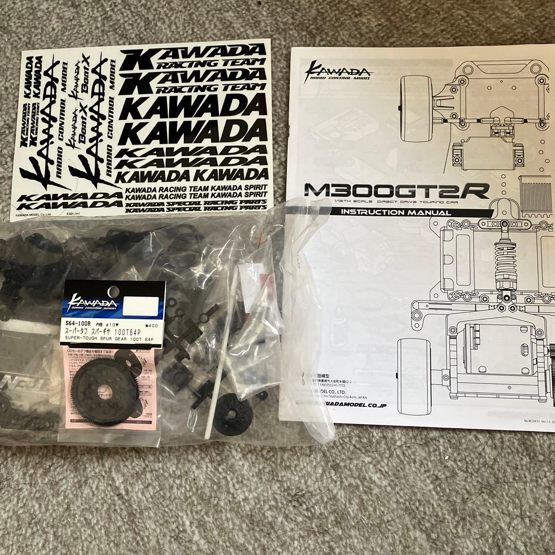 KAWADA製 M300GT2R