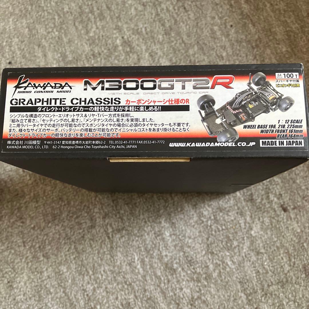 KAWADA製 M300GT2R