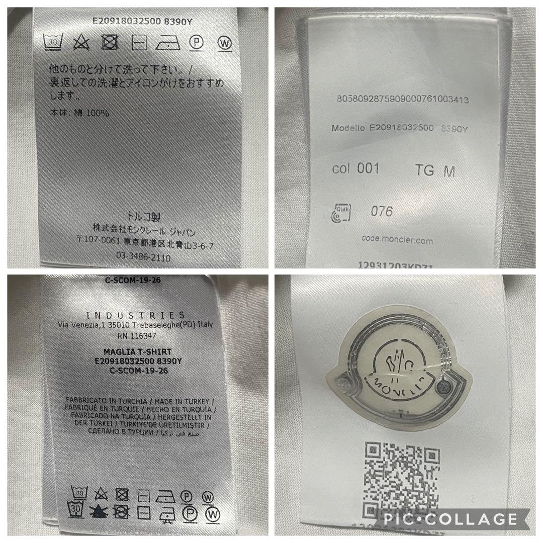 超美品♪国内正規モンクレール ダブルロゴワッペン Ｔシャツ M クリーニング済