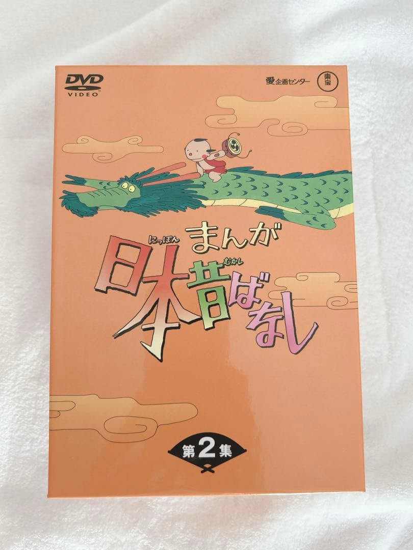 【美品】日本昔ばなし　DVD 10巻セット