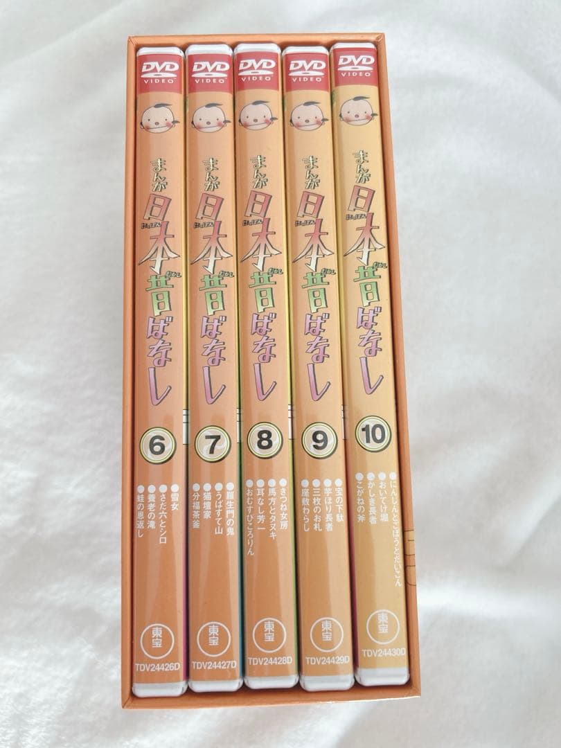 【美品】日本昔ばなし　DVD 10巻セット