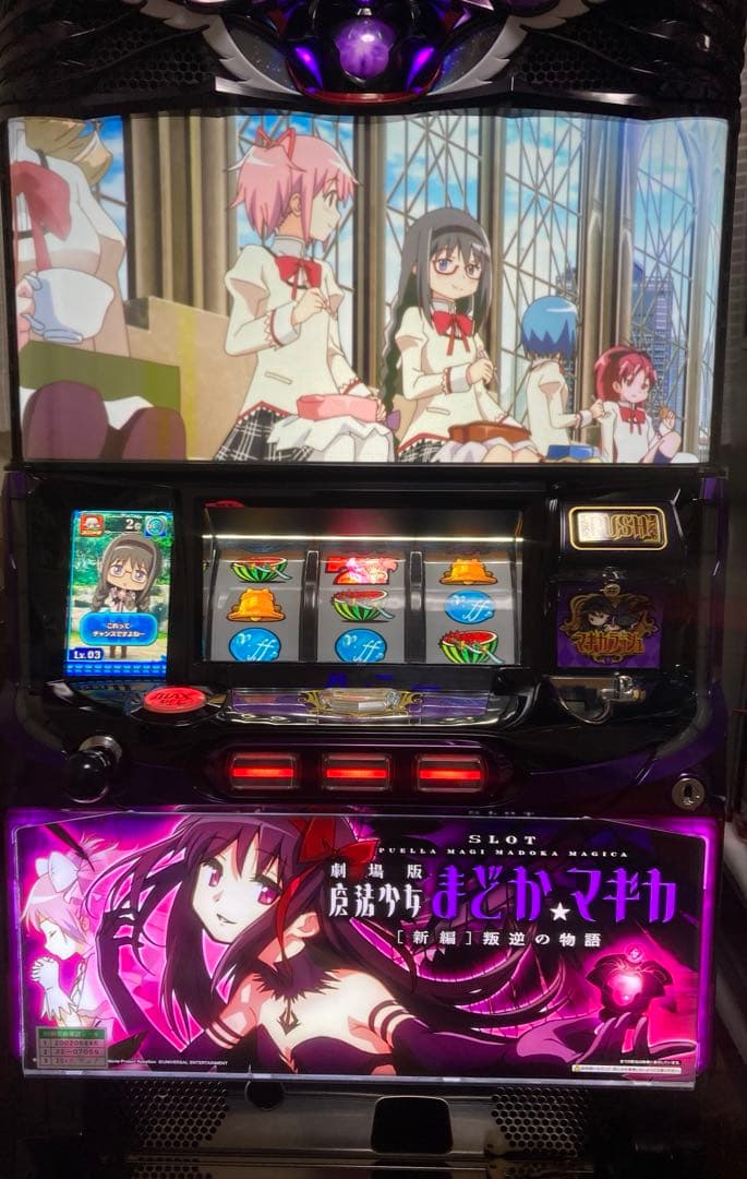 パチスロ　S 魔法少女まどか⭐︎マギカ　叛逆の物語　実機