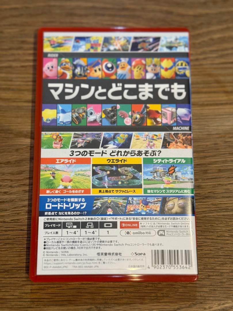カービィのエアライダー Nintendo Switch2 カービー　スイッチ2