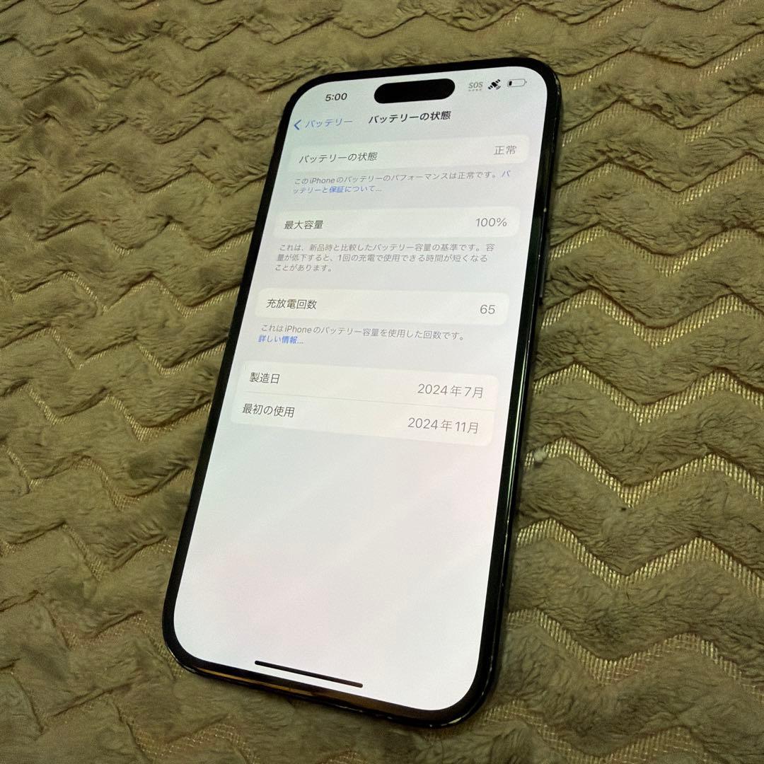 iphone 15 128GB ブラックSIMフリー バッテリー100％