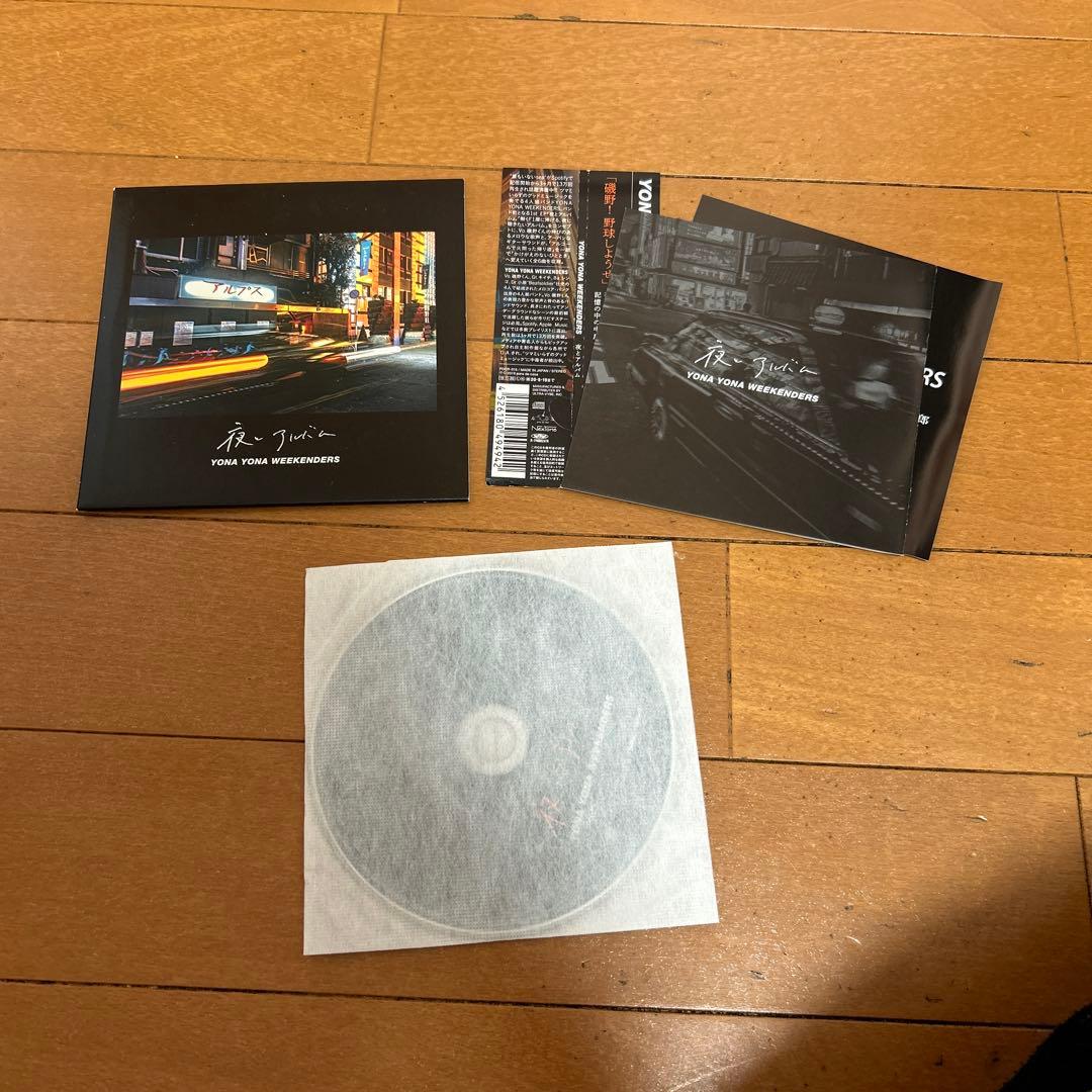 YONA YONA WEEKENDERS CD 3枚セット