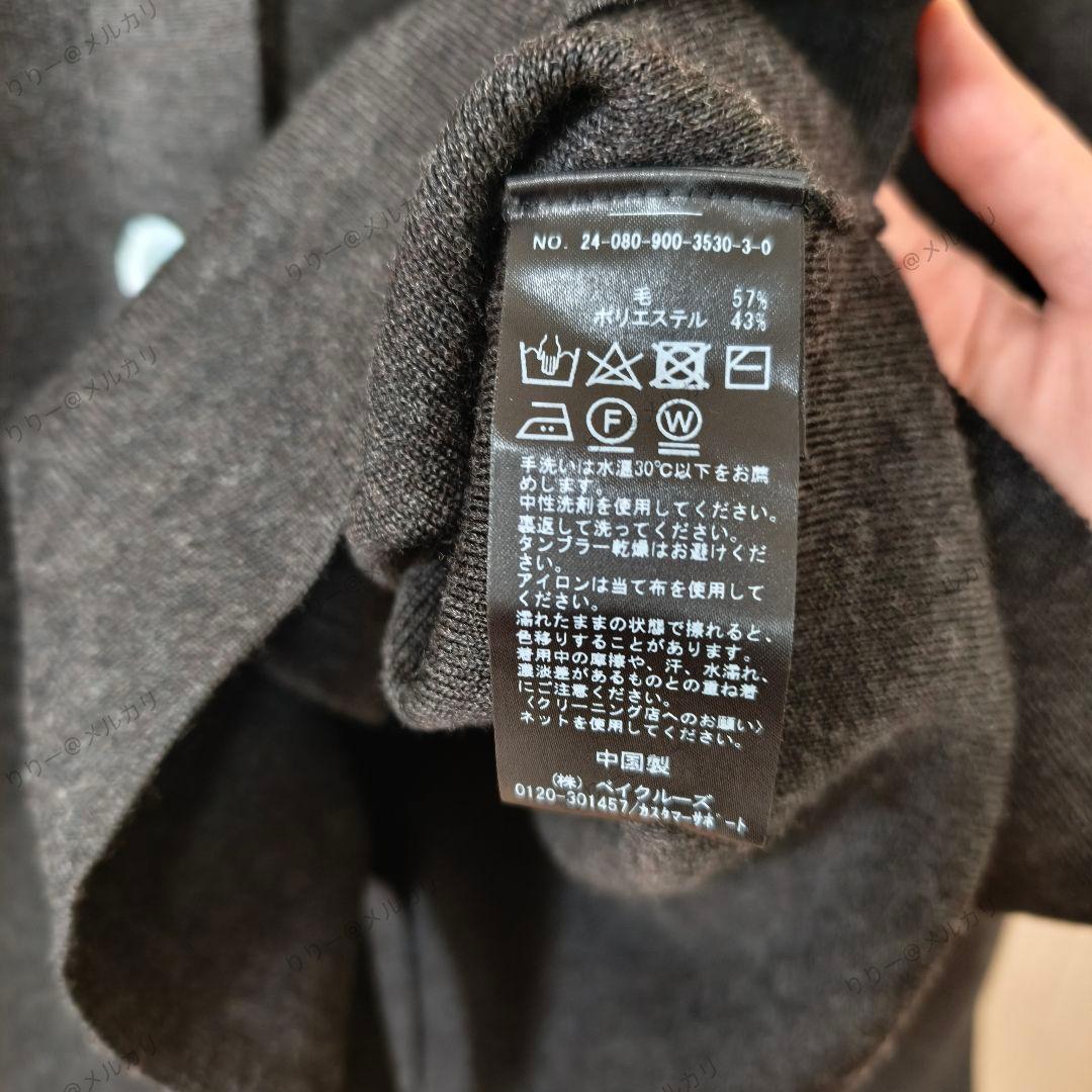 美品・現行品　IENA　スーパーファインスムースショートカーディガン
