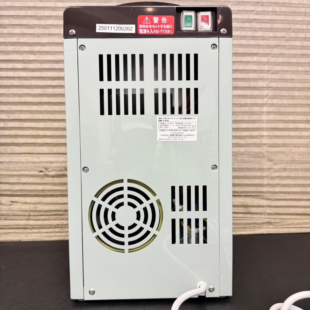 ☆美品　Toffy　ウォーターサーバー　2L　K-WS2-PA