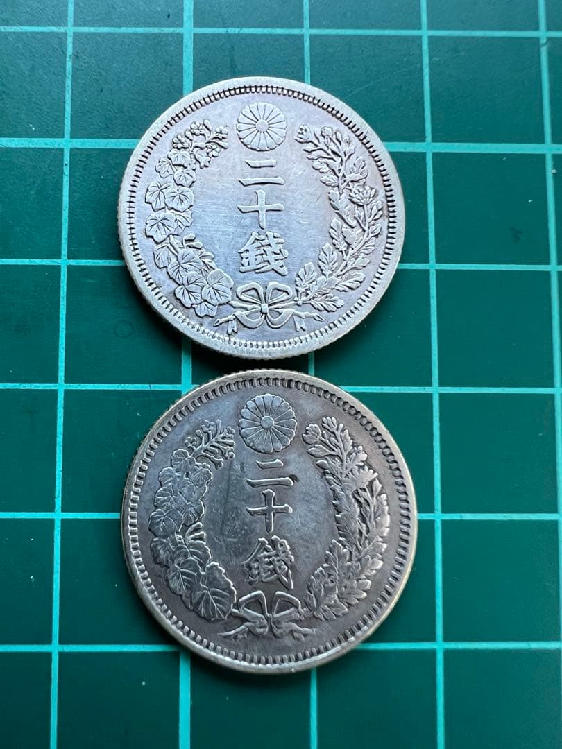 日本銀貨　竜20銭銀貨　明治7.10年セット
