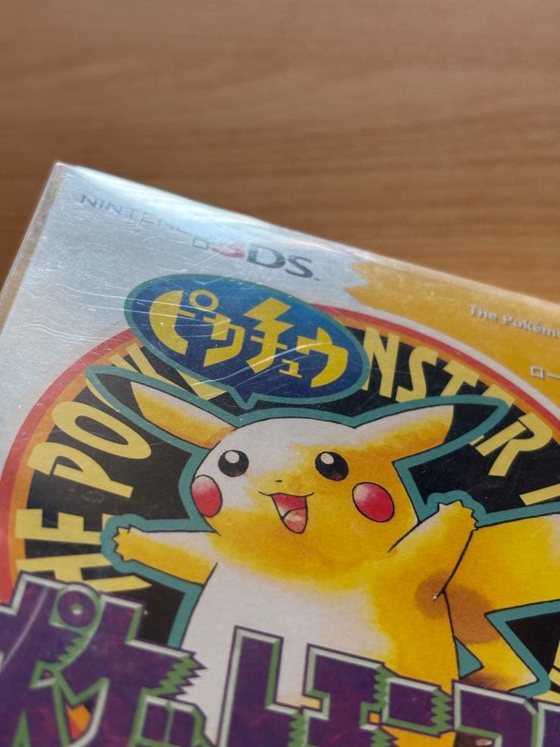 ポケモン 3DS ダウンロード 特別版 パッケージ 赤 ピカチュウ