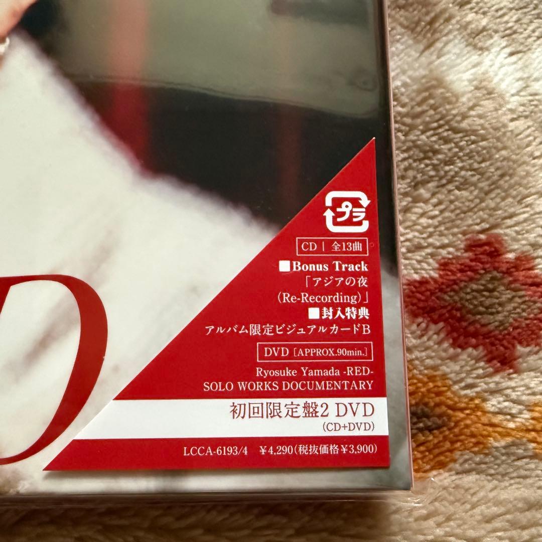 【Ryosuke Yamada/山田涼介】RED /初回盤A・B/DVD