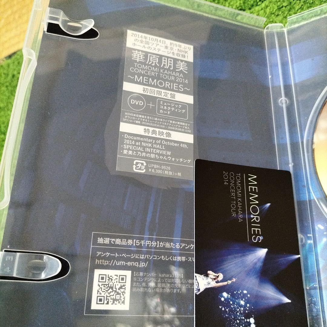 華原朋美/TOMOMI KAHARA CONCERT TOUR 2014～ME…