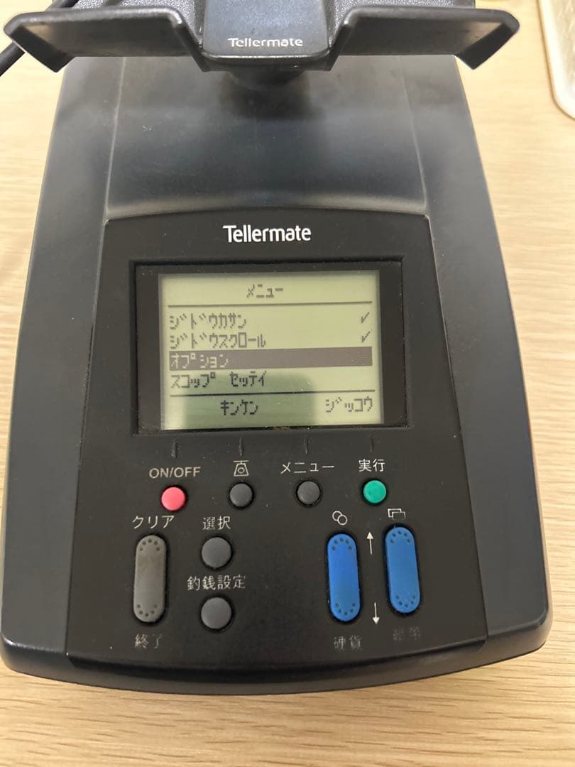 Tellermate T202 カウンター 動作品 カップなし