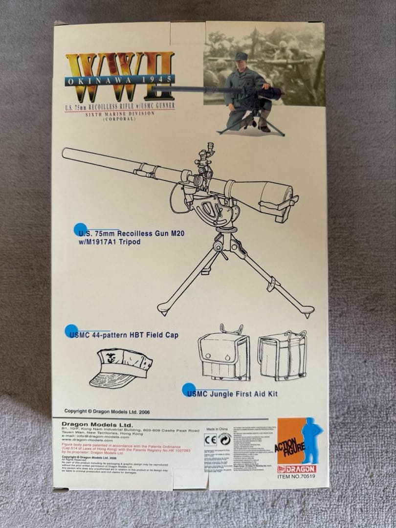ドラゴンモデルズ　1/6WW2アメリカ海兵隊アクションフィギュア