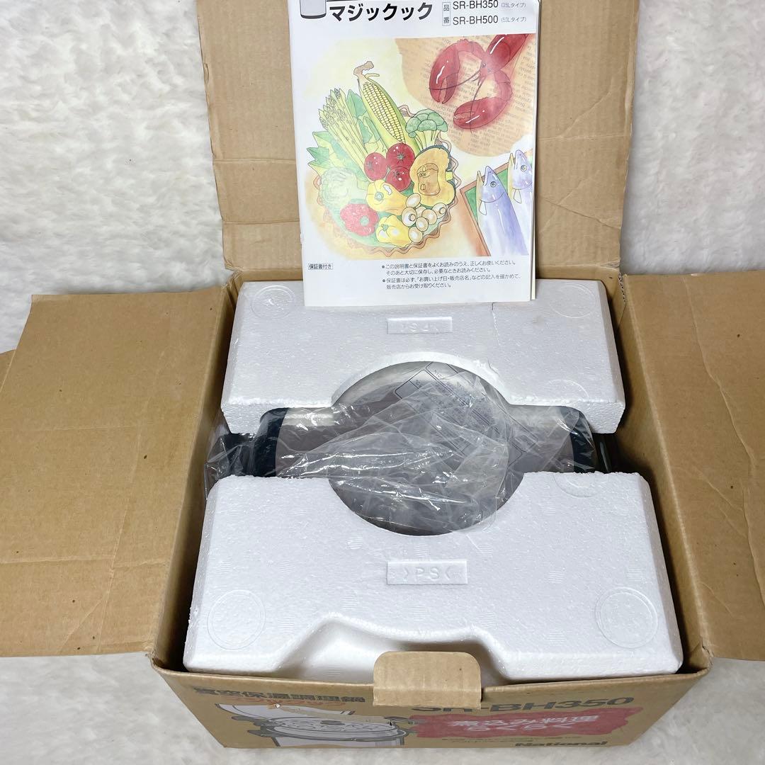 【未使用品✨】National 真空保温調理鍋 SR-BH350