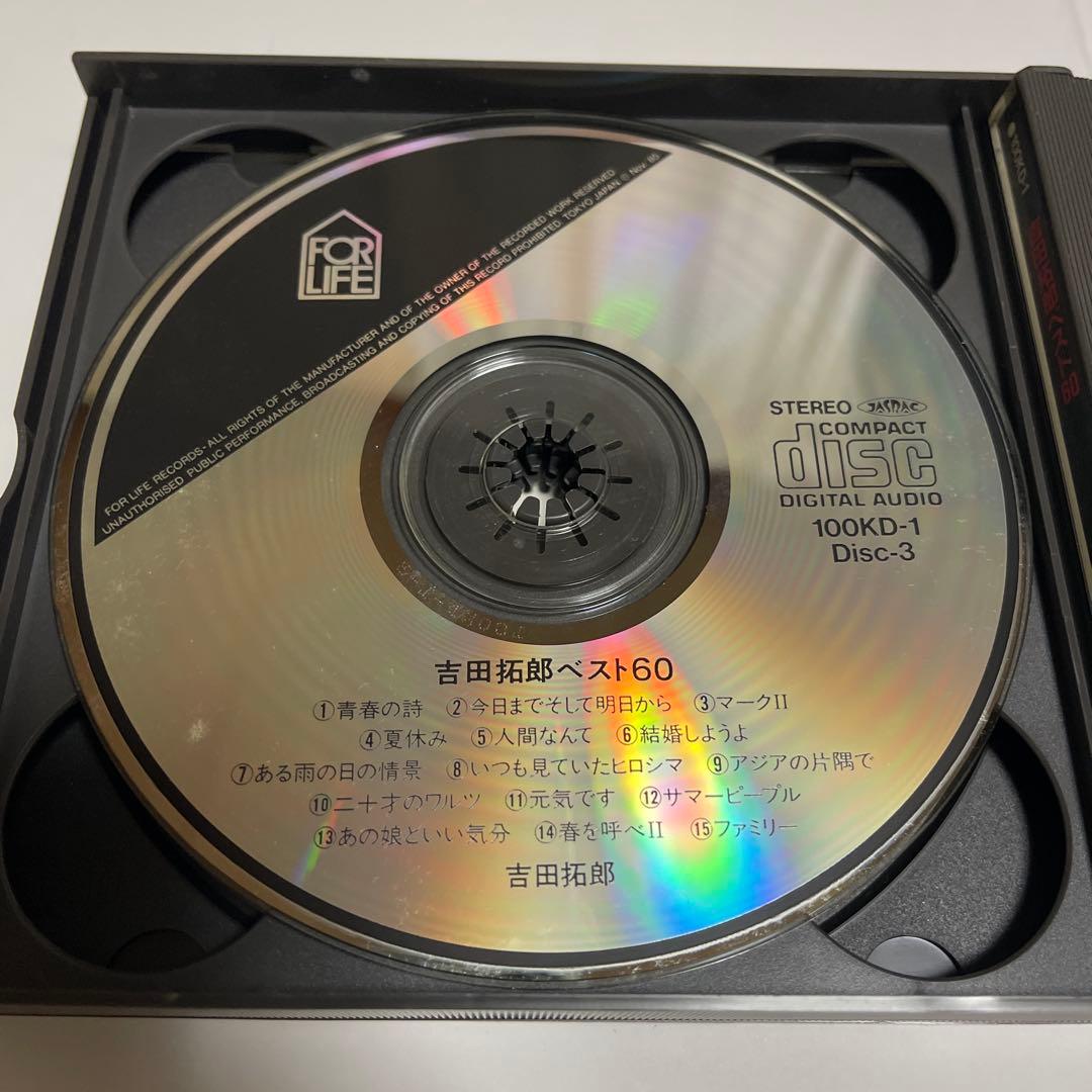 吉田拓郎ベスト60 4枚組 CD