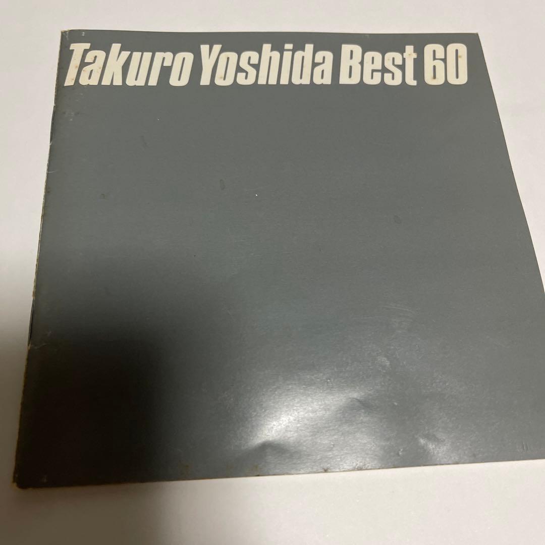 吉田拓郎ベスト60 4枚組 CD