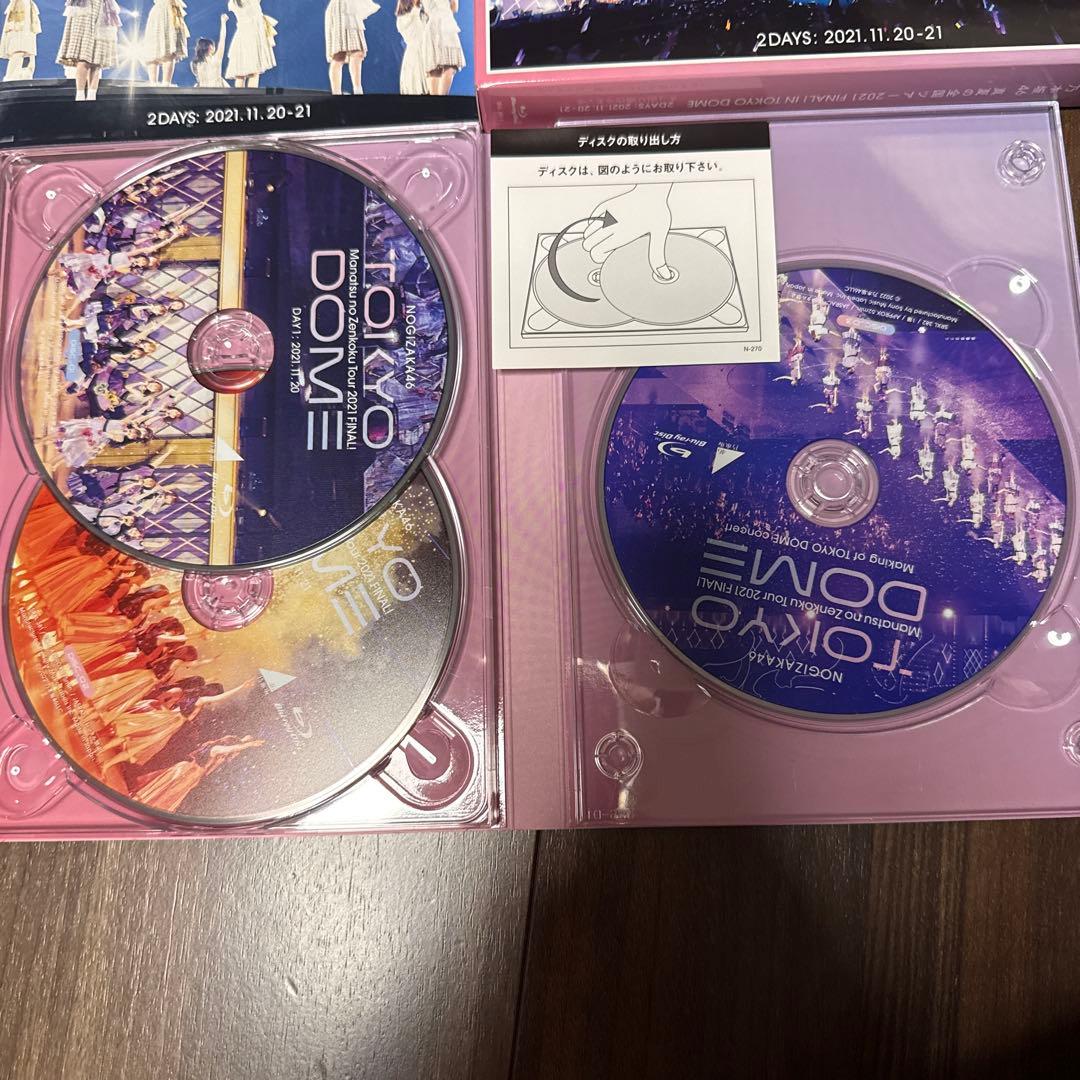 乃木坂46/真夏の全国ツアー2021 FINAL!IN TOKYO DOME〈…