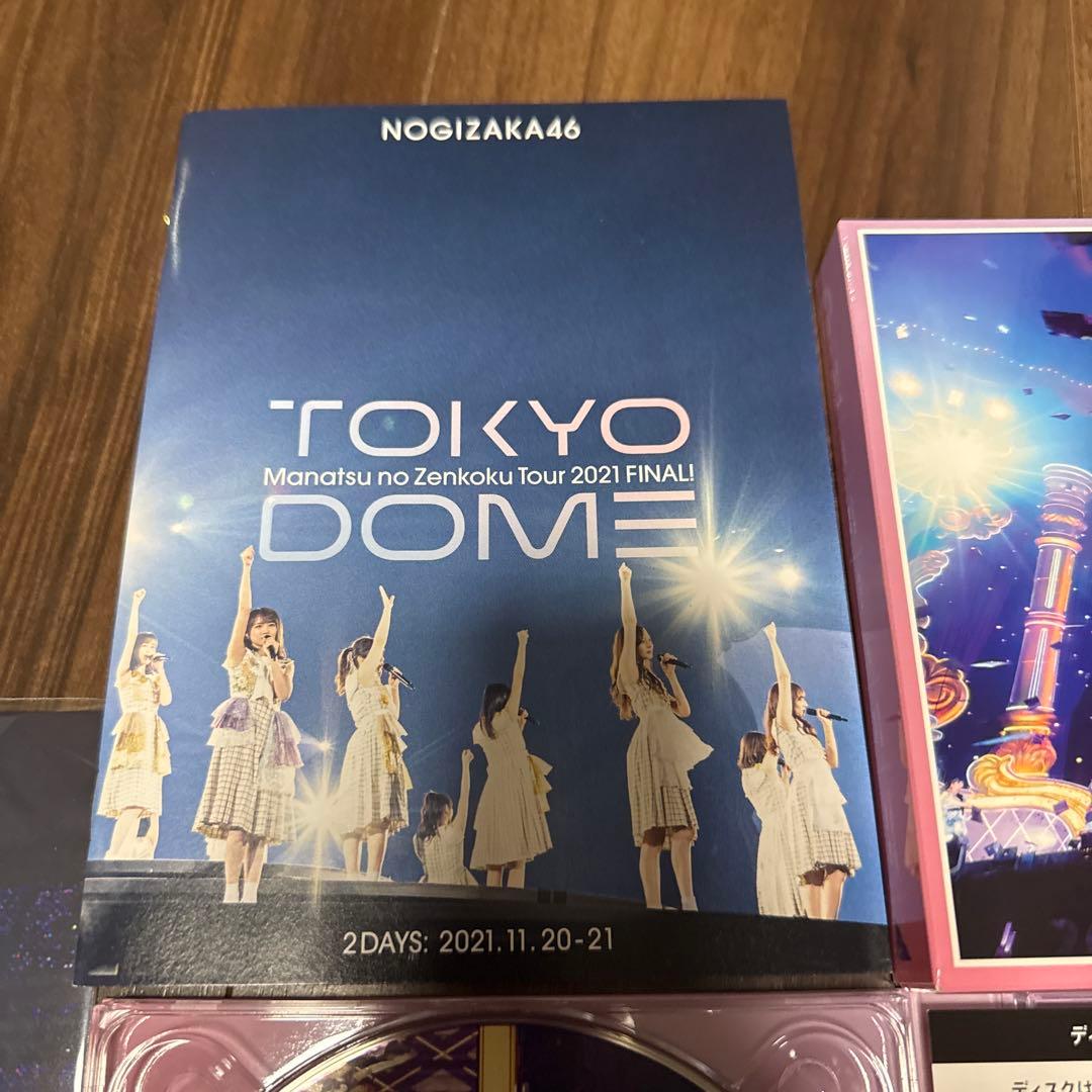 乃木坂46/真夏の全国ツアー2021 FINAL!IN TOKYO DOME〈…