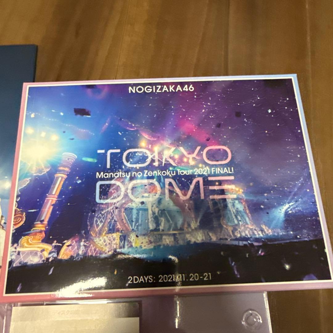乃木坂46/真夏の全国ツアー2021 FINAL!IN TOKYO DOME〈…